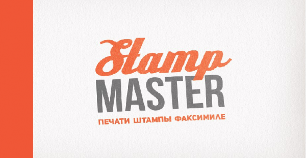 Логотип компании Stamp Master