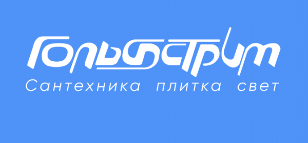 Логотип компании Гольфстрим