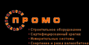 logo 2523909 ivanovo