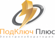 Логотип компании Подключ Плюс