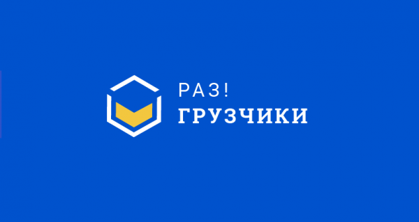 Логотип компании Разгрузчики Иваново