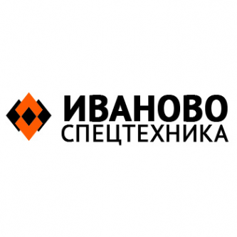 Логотип компании Иваново Спецтехника